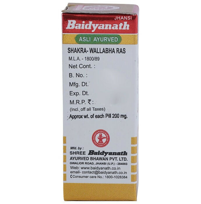Baidyanath Jhansi Shakra Wallabha Ras with Gold Powder