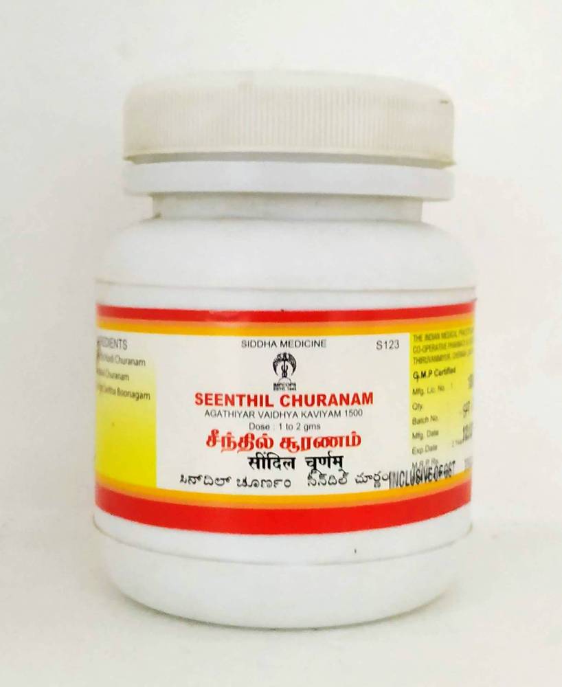 Impcops Ayurveda Seenthil Churanam