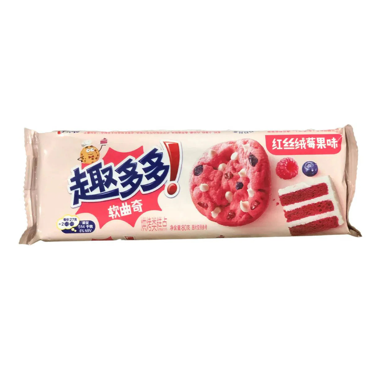 Chip's Ahoy Red Velvet