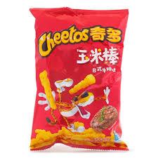 Cheetos Grilled Steak