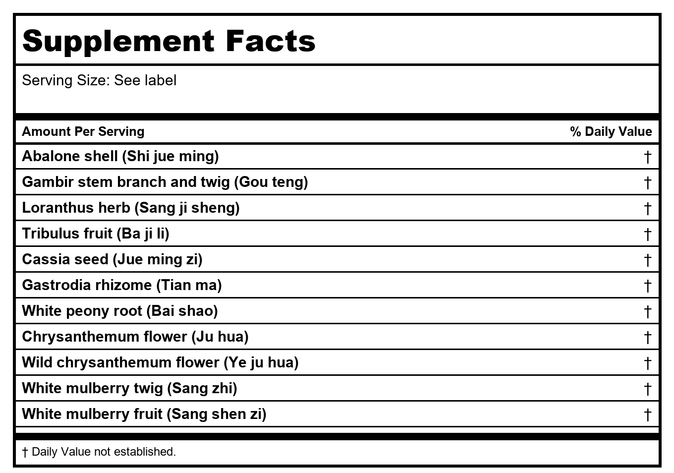 Kan Herb Chinese Modular Solutions Purge Internal Wind 8 Ounce