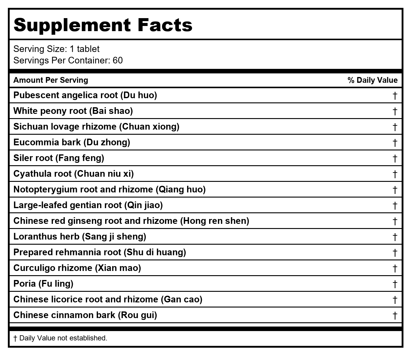 Kan Herb Essentials Spine Lithe 60 Tablets
