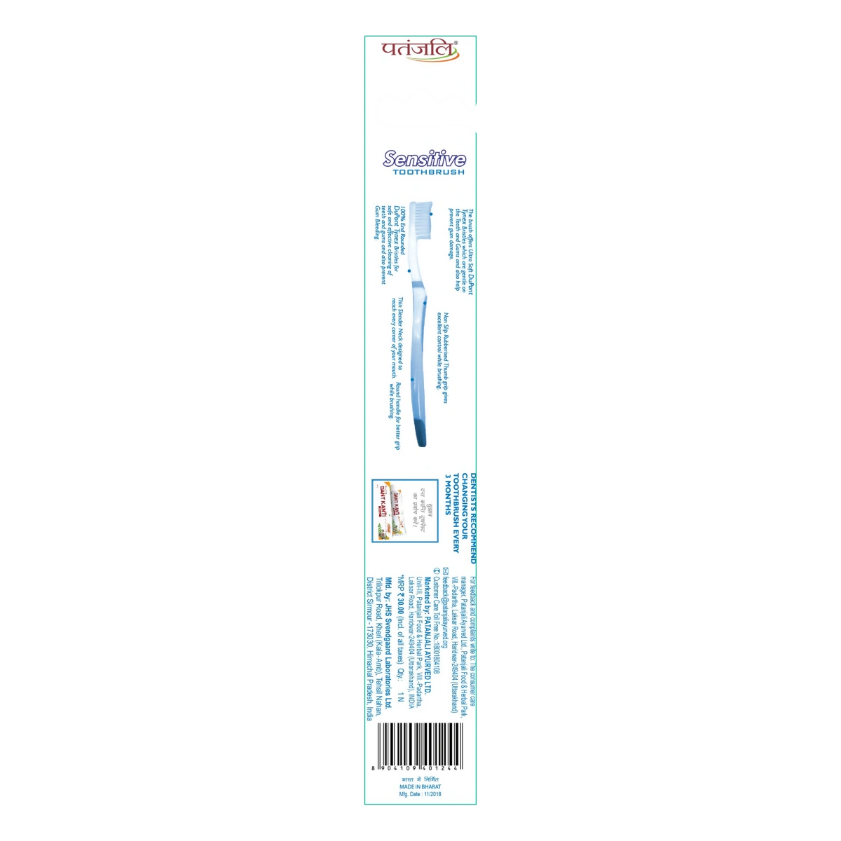 Patanjali Sensitive Tooth Brush