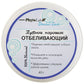 PhytoLab Tooth Powder Whitening 40g