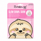 Skin Renewal Face Mask - Slow Down Skin Aging