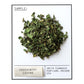 SMITH TEAMAKER - PEPPERMINT HERBAL TEA VARIETAL NO. 45 (15 TEA BAGS, 0.78 OZ)