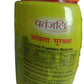 Patanjali Amla Murabba