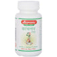 Baidyanath Jhansi Kanchnar Guggulu