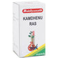Baidyanath Jhansi Kamdhenu Ras Powder
