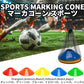 BiAnYC 25/50/100 Pcs Pro Disc Cones - Training Cones Agility Soccer Cones with Carry Bag for Training, Soccer, Football, Basketball,Kids and Other Sports and Games(5 Colors)