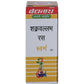 Baidyanath Jhansi Shakra Wallabha Ras with Gold Powder
