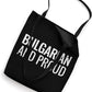 Bulgarian And Proud Vintage Bulgaria Tote Bag