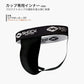 Shock Doctor BioFlex Athletic Cup, Vented Protection, Adult Sizes