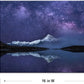 Peaceful Star Lake Landscape Wall Art For Bedroom,Starry Night Sky Over Snowy Mountain,Purple Milky Way Galaxy Scenery Decor,Giclee Canvas Print Picture, Inner Frame 12x16 Inches