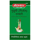 Baidyanath Jhansi Guduchi (Giloy) Ghanbati