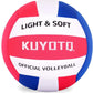 KUYUTQ Soft Light Quiet Indoor Volleyball for Kids Youth Beginners, Perfect for House Yard Training Practice Games(Deflated)