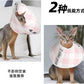 Custom Cats Recovery Suit Kit Lick Prevention Pet Recovery Collar for Wound Care Pet Cone Alternative