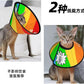 Custom Pet Cone Collar Lick Prevention Pet Recovery Collar for Neuter Safety Elizabethan Collar