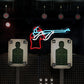 Man Shooting Neon Sign Nerf Sniper Rifle Light Up Sign Shooter Gifts Gun Player Light Sign Dimmable LED Sign for Gun Club Decor Man Cave Game Room 15.2"×9"