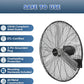 KEN BROWN 30 Inch Industrial Oscillating Wall Mount Fan - 7497 CFM High Velocity, Heavy Duty Metal Construction, 2 Speed Settings, Black