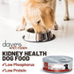 Dave's Pet Food Kidney Care Dog Food (Tuna Pate), New Recipe! Wet Renal Dog Food, Low Phosphorus, Renal Kidney Support, Vet Formulated, 5.5 oz, (12 Pack)