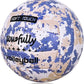 Wuzfully Volleyball Official Size 5,Soft Volleyballs for Backyard Beach Park Play Games Practice Volleyball for Beginner Teenager(Best Gift)