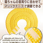 Elizabethan Collar (美/首巻/黄S)