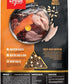 ORIJEN Wild Reserve Dry Cat Food Free-Run Chicken & Wild-Caught Fish Recipe 6.5lb Bag