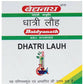 Baidyanath Jhansi Dhatri Lauh Tablets