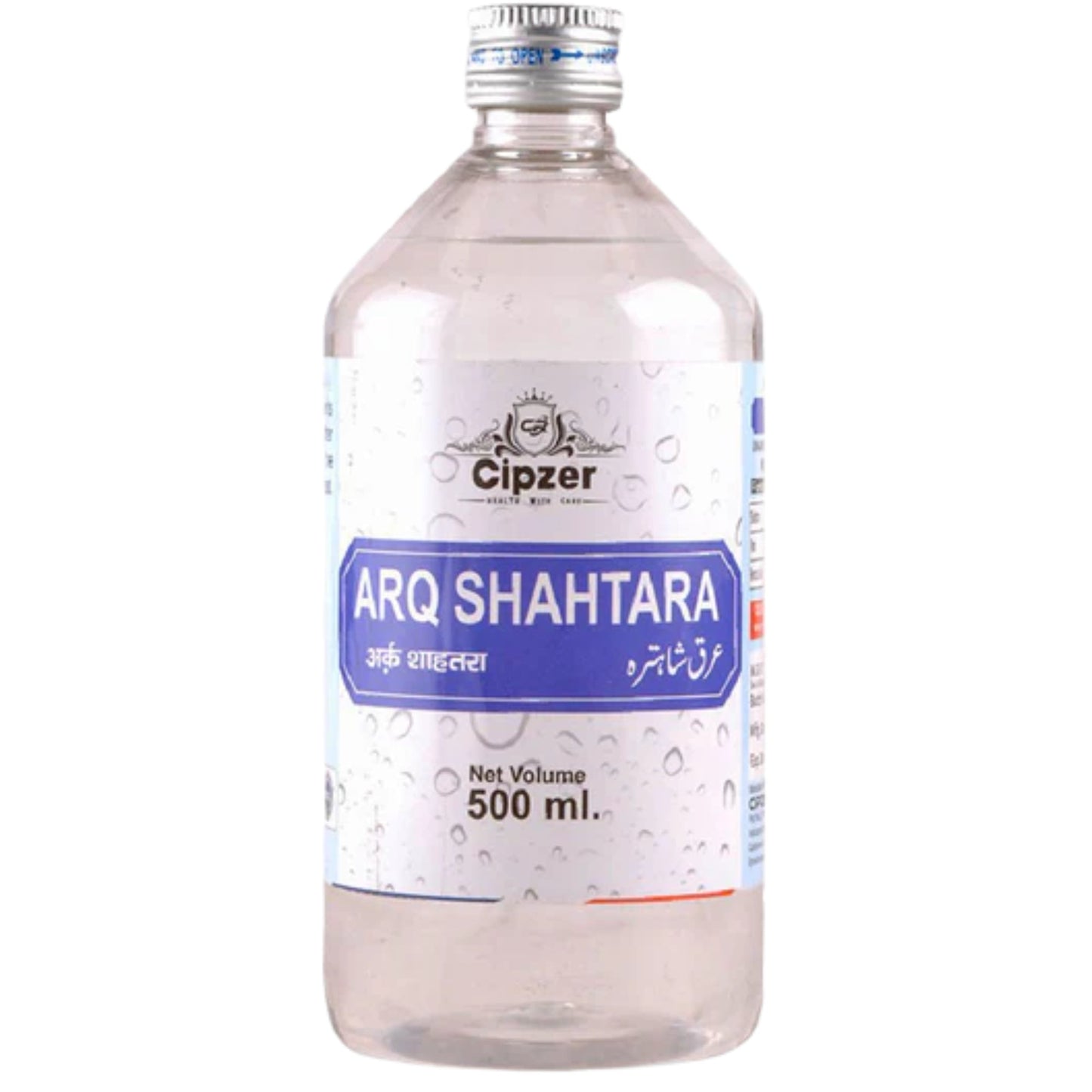 Cipzer Arq E Shahtara