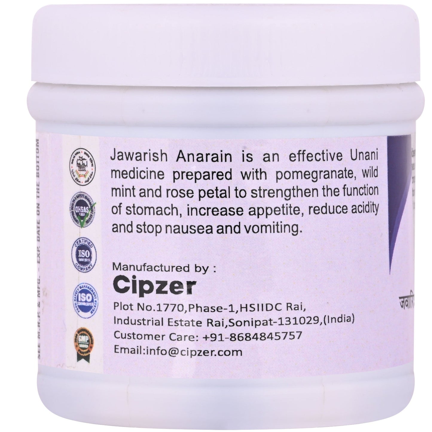 Cipzer Jawarish-E-Anarain