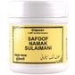 Cipzer Safoof Namak Sulaimani
