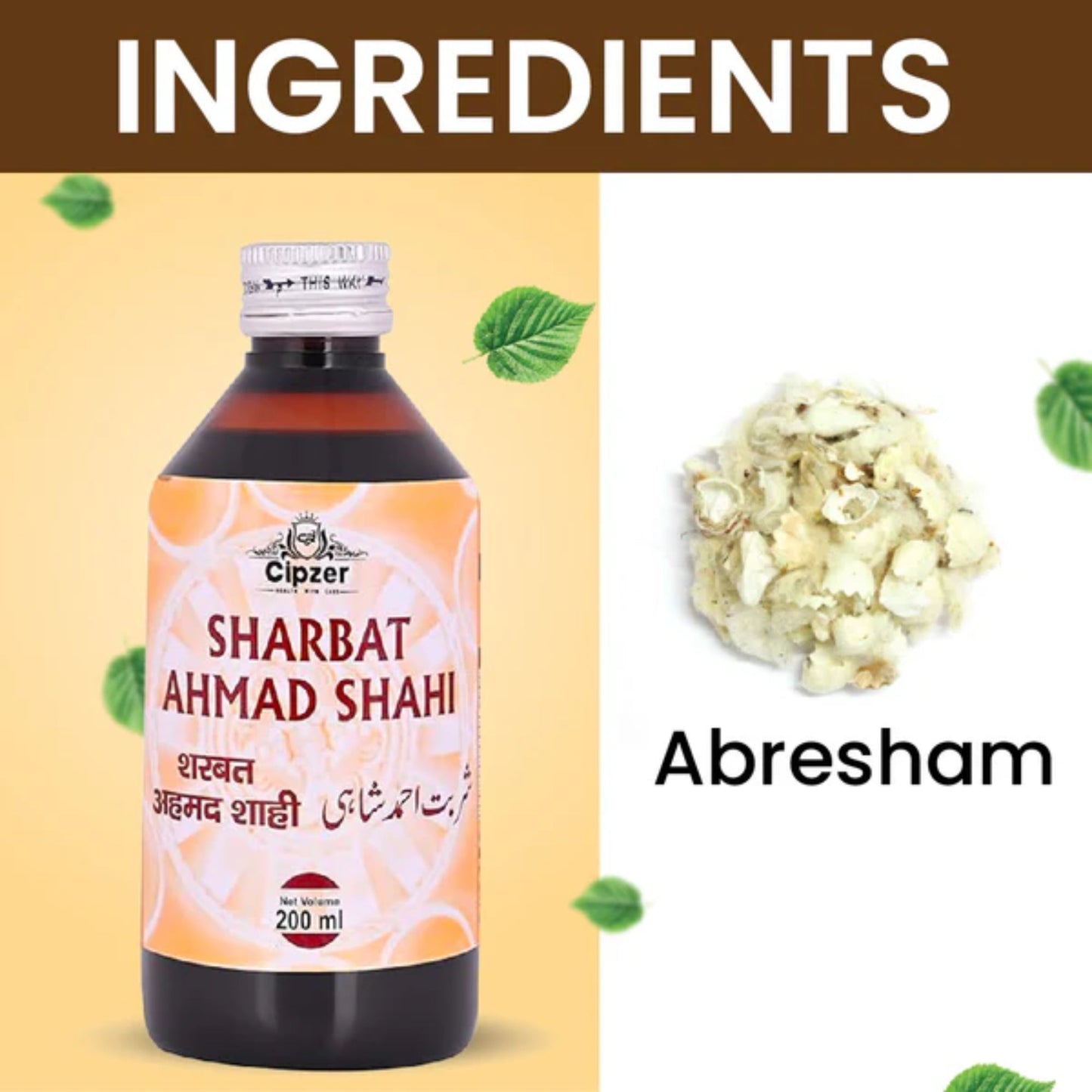 Cipzer Sharbat Aaloo Baloo