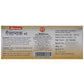 Baidyanath Jhansi Gaisantak Bati Tablets