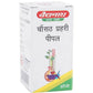 Baidyanath Jhansi Chonsath Prahari Pipal