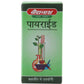 Baidyanath Jhansi Pirrhoid Tablets
