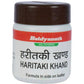 Baidyanath Jhansi Haritaki Khand Churna
