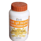 Patanjali Shunthi Churna