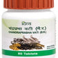 Patanjali Divya C Vati