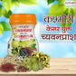 Patanjali Special Chyawanprash