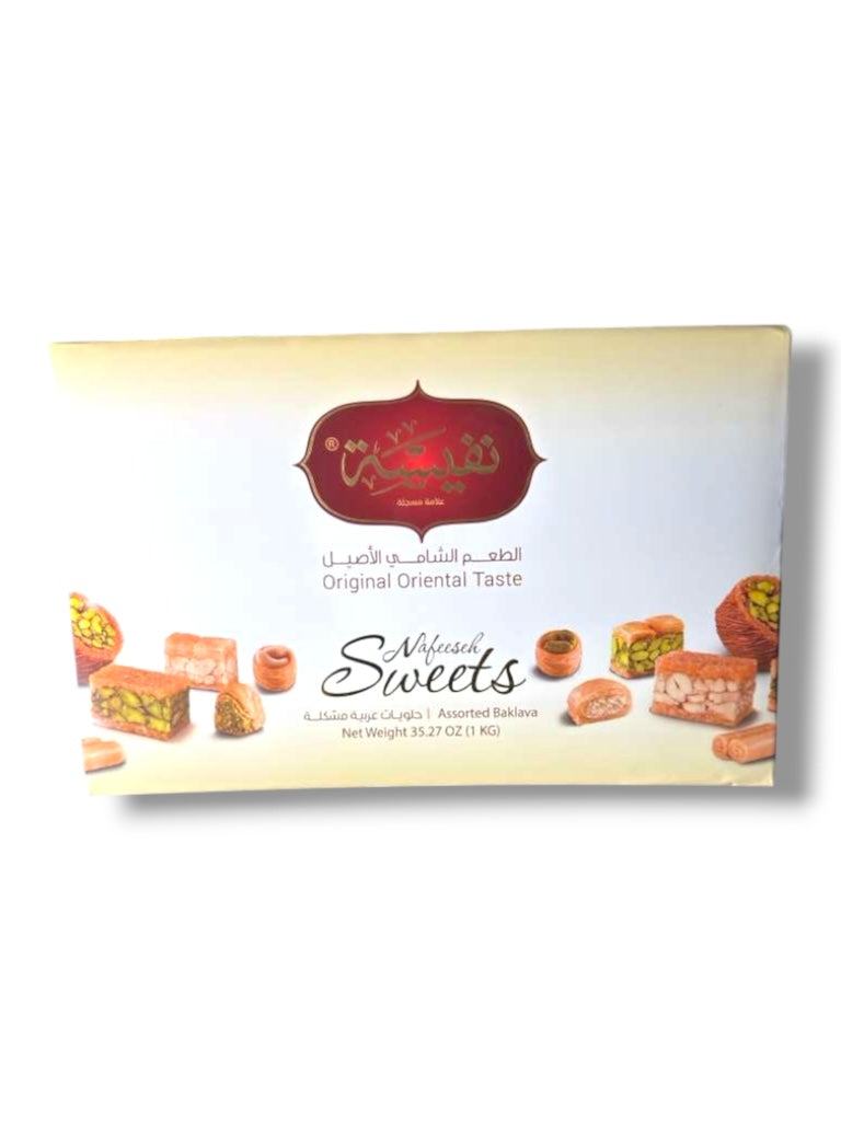 Nafeesah Baklava Gift Box, 750g — Pistachio & Cashew