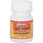 Baidyanath Jhansi Guduchi Ghanbati (Sanshmani Bati)