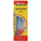Baidyanath Jhansi Mahanarayan Tel