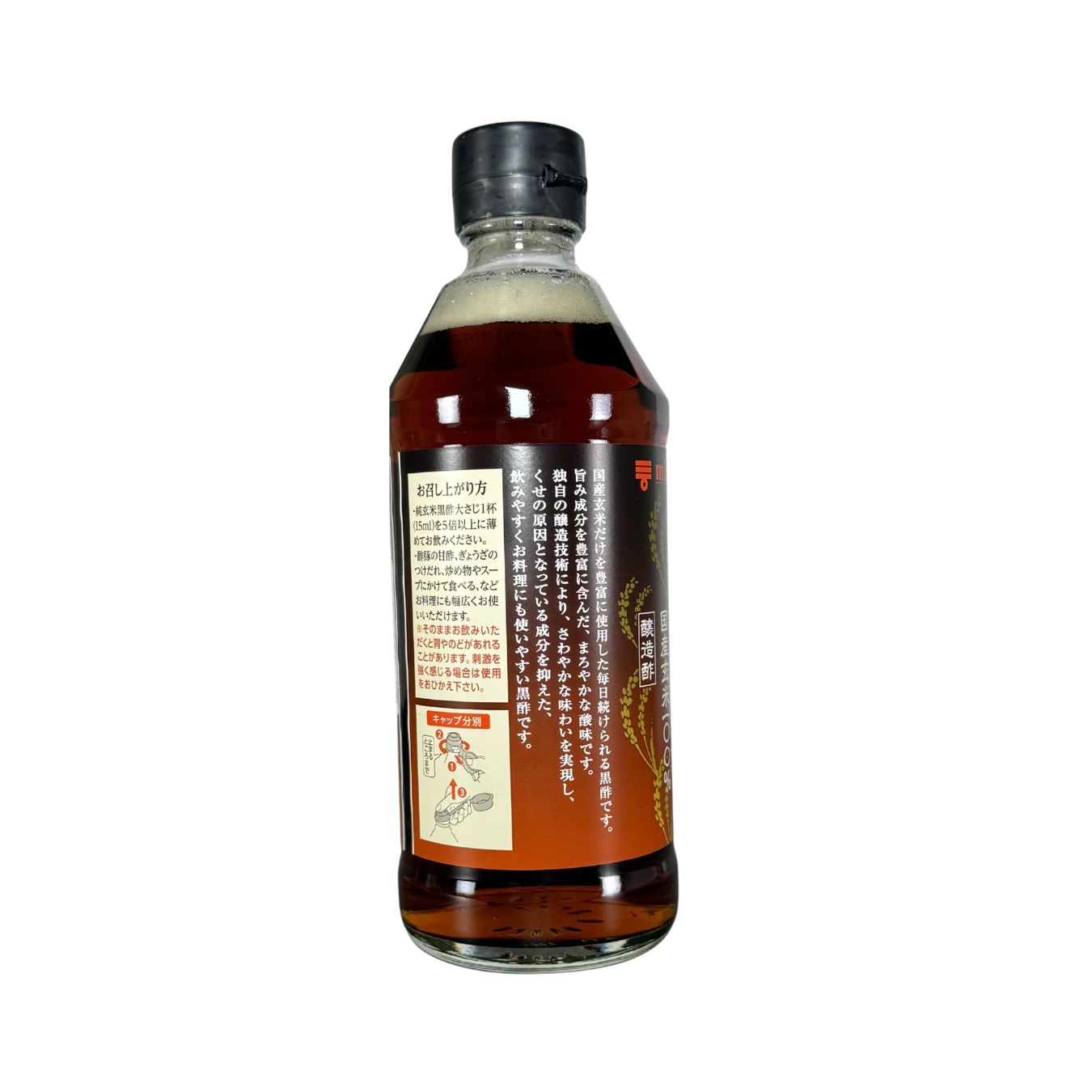 Mizkan Jun Genmai Kurozu (Pure Brown Rice Black Vinegar) - 500ml