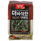 Seaweed