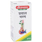 Baidyanath Jhansi Prawal Bhasma
