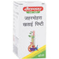 Baidyanath Jhansi Jaharmohara Khatai Pishti Powder