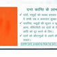 Patanjali Dant Kanti Natural Toothpaste