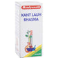 Baidyanath Jhansi Kant Lauh Bhasma