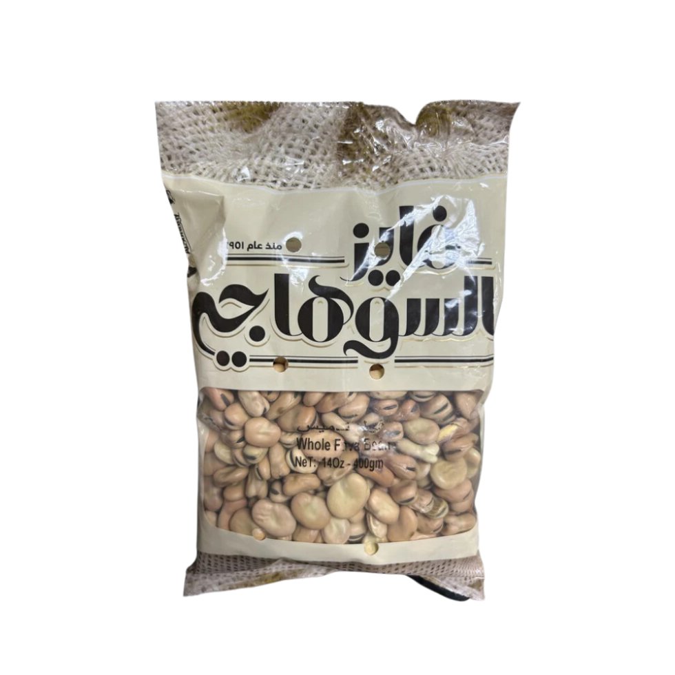 faiez Al Suhagy 14Oz Faba Beans for Cooking – Premium Quality